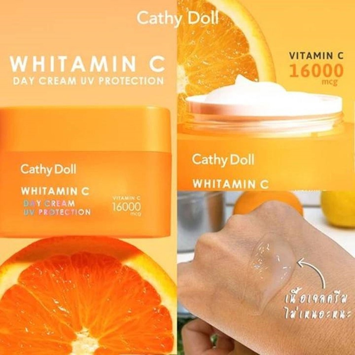 Cathy Doll Whitamin C Day Cream