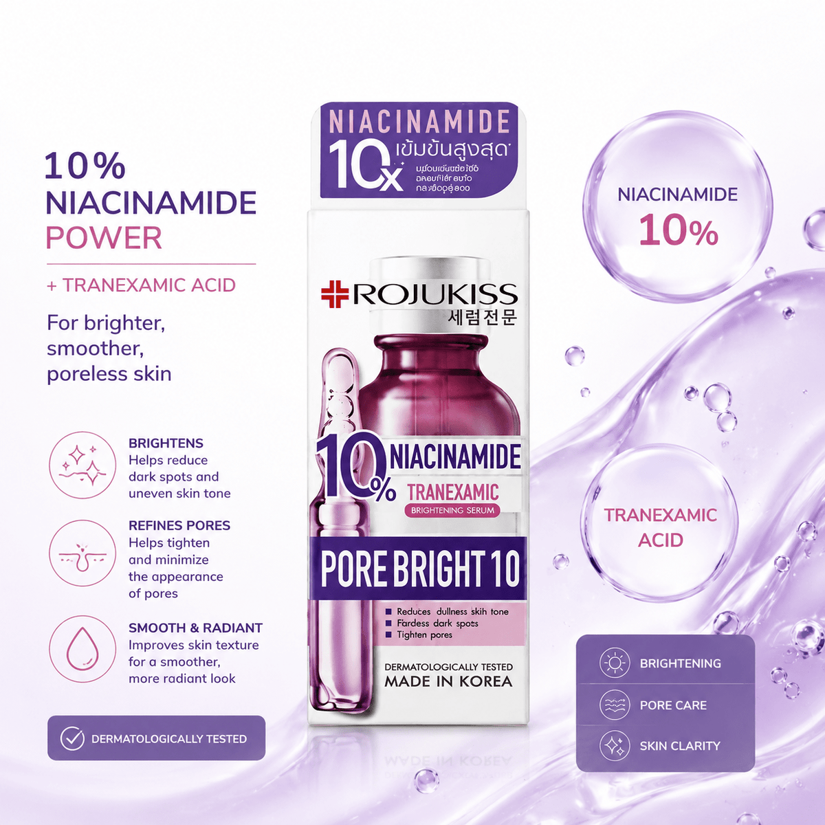 Rojukiss Pore Bright 10% Niacinamide Tranexamic Whitening Serum 15ml