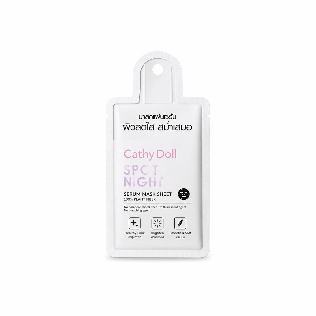 Cathy Doll Spot Light Serum Mask Sheet
