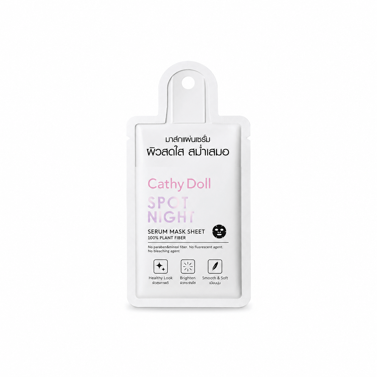 Cathy Doll Spot Light Serum Mask Sheet