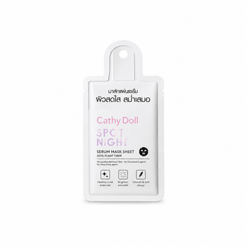 Cathy Doll Spot Light Serum Mask Sheet