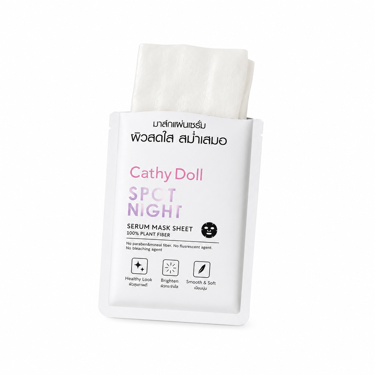 Cathy Doll Spotlight Serum Mask Sheet 20g