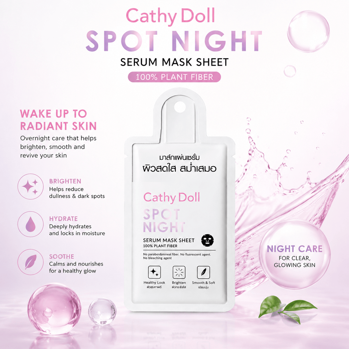 Cathy Doll Spotlight Serum Mask Sheet 20g