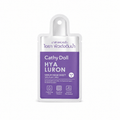 Cathy Doll Hyaluron Serum Mask Sheet 20g
