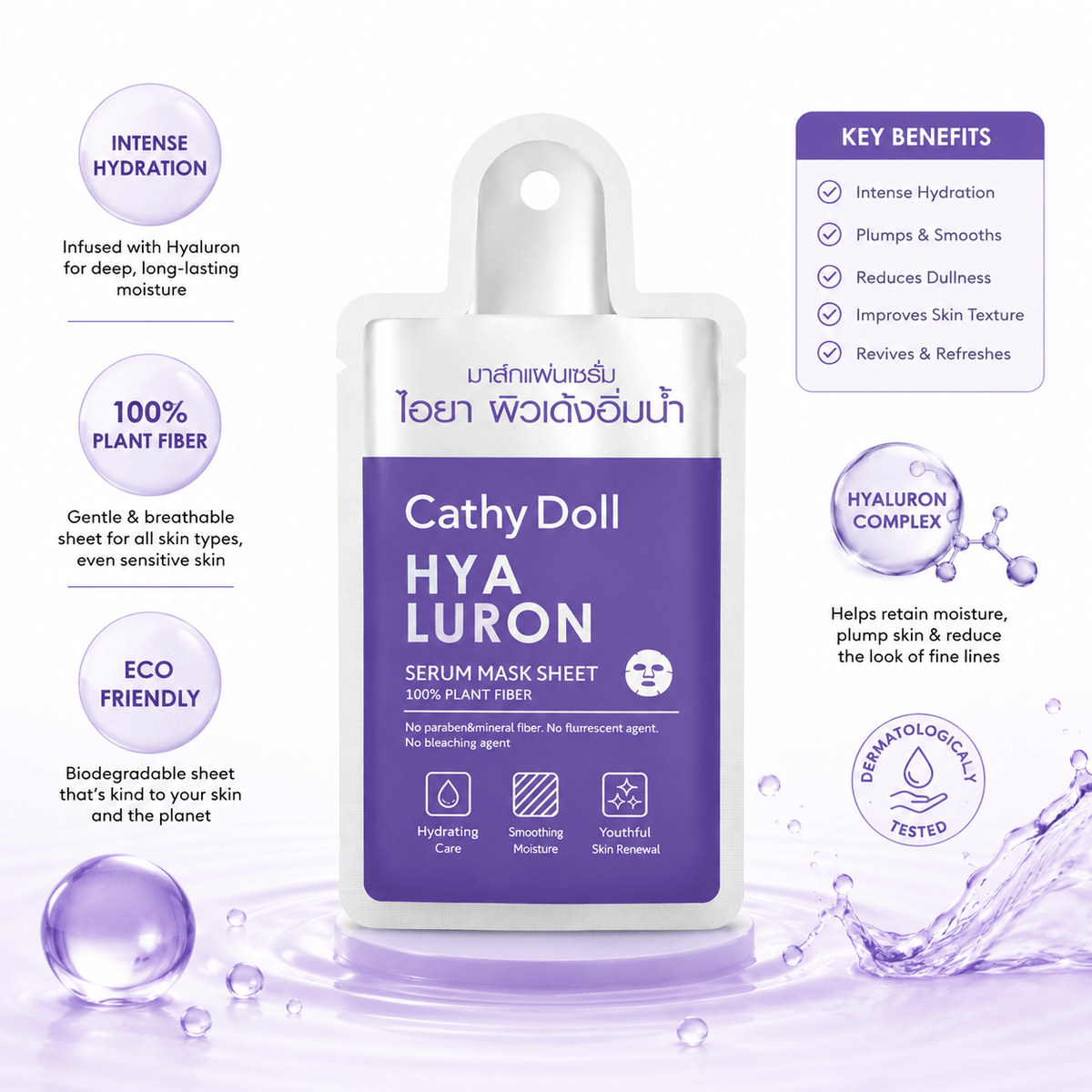 Cathy Doll Hyaluron Serum Mask Sheet 20g