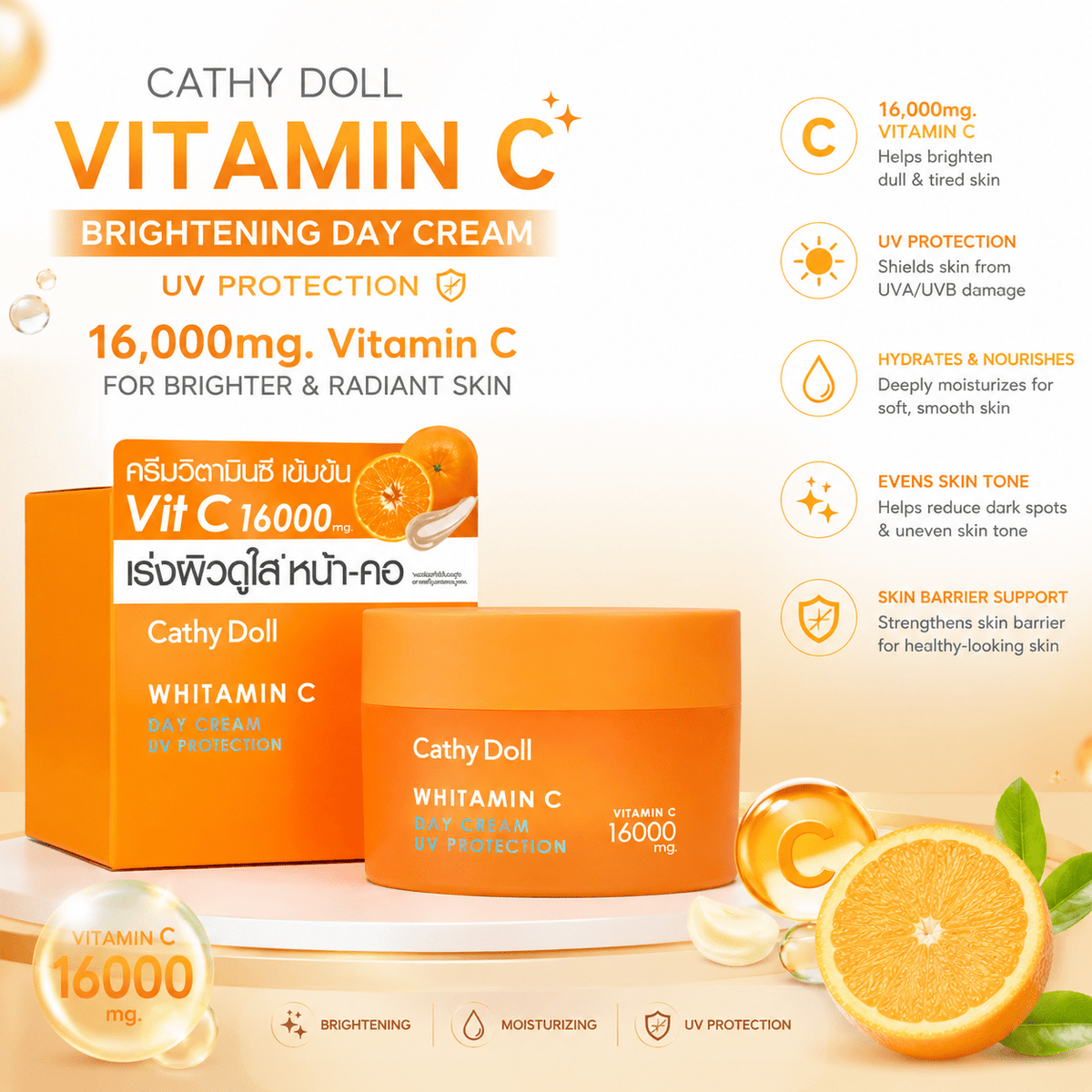 Cathy Doll Whitamin C Day Cream 50ml