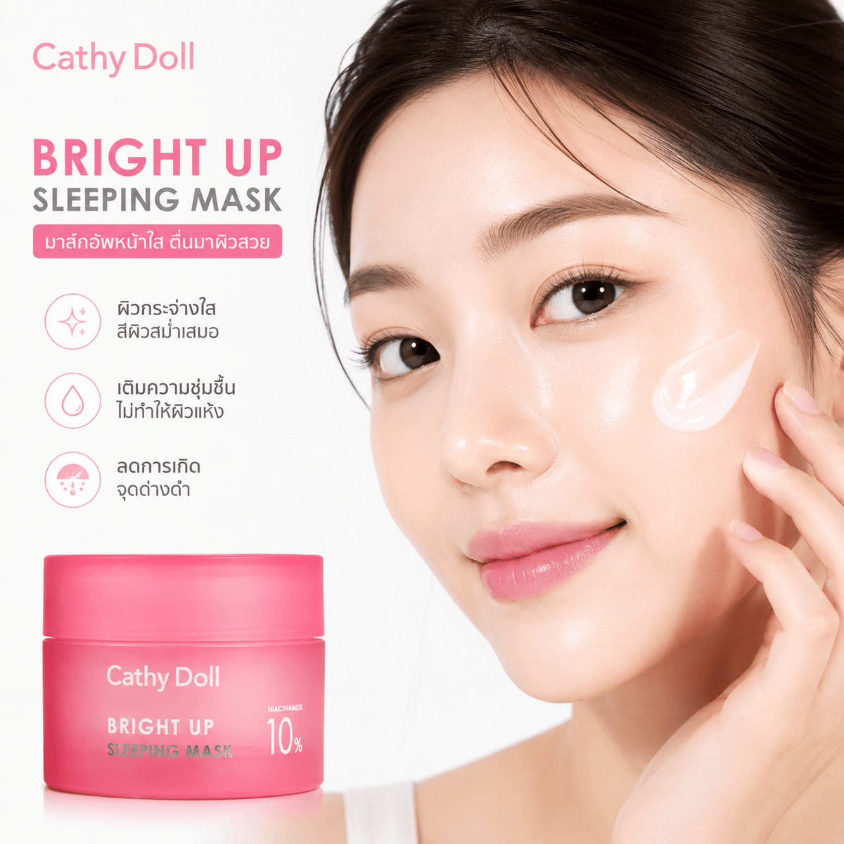 Cathy Doll Bright Up Sleeping Mask 50ml