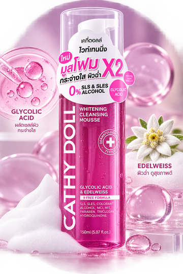 Cathy Doll Whitening Cleansing Mousse 150ml
