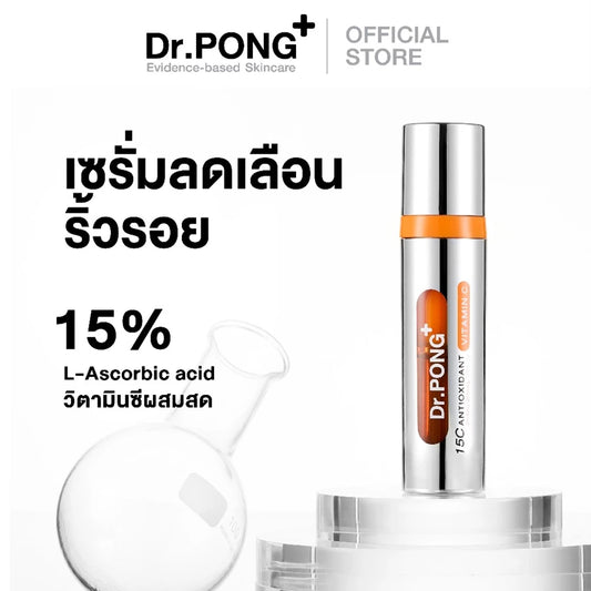 Dr.PONG 15C Antioxidant Vitamin C Shake Shake Serum 10ml
