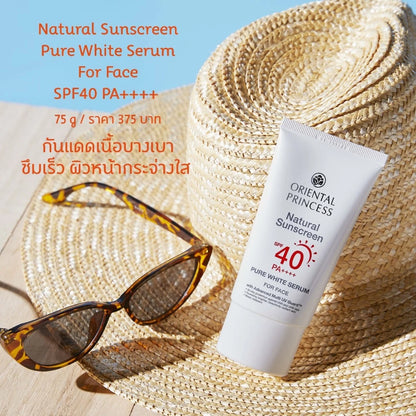 Oriental Princess Natural Sunscreen Pure White Serum 75ml
